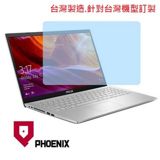 『PHOENIX』ASUS X509 X509J X509JB X509JP 專用 高流速 螢幕貼 + 鍵盤膜