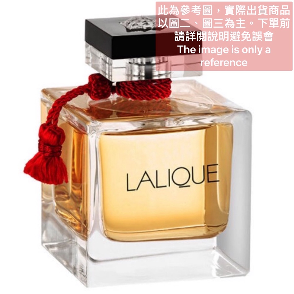 Lalique Le Parfum 萊儷 - 紅色經典女性淡香精試香【香水會社】