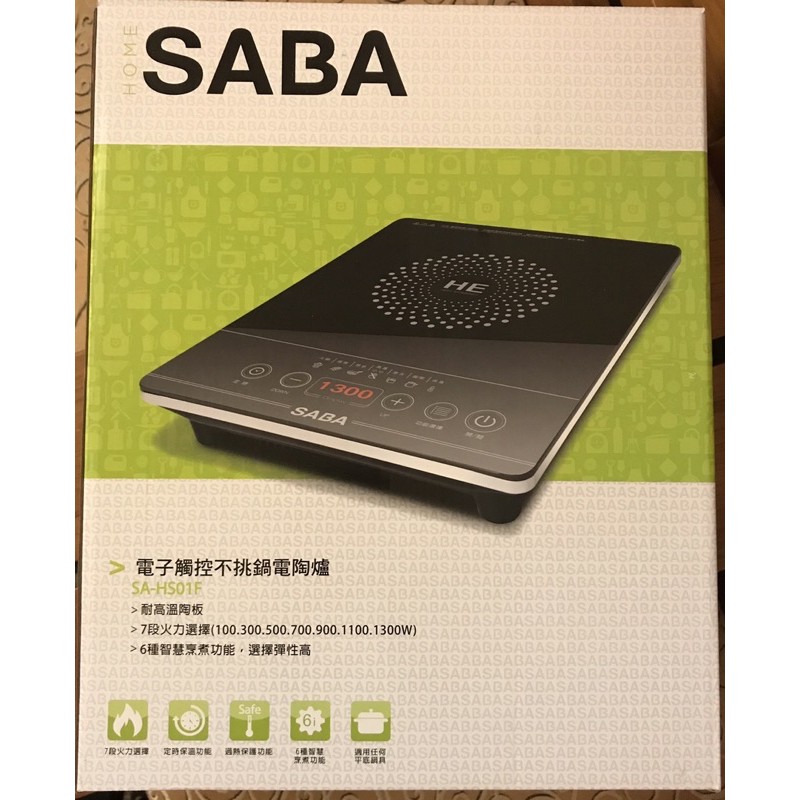 （保留）電磁爐 SABA電子觸控不挑鍋電陶爐