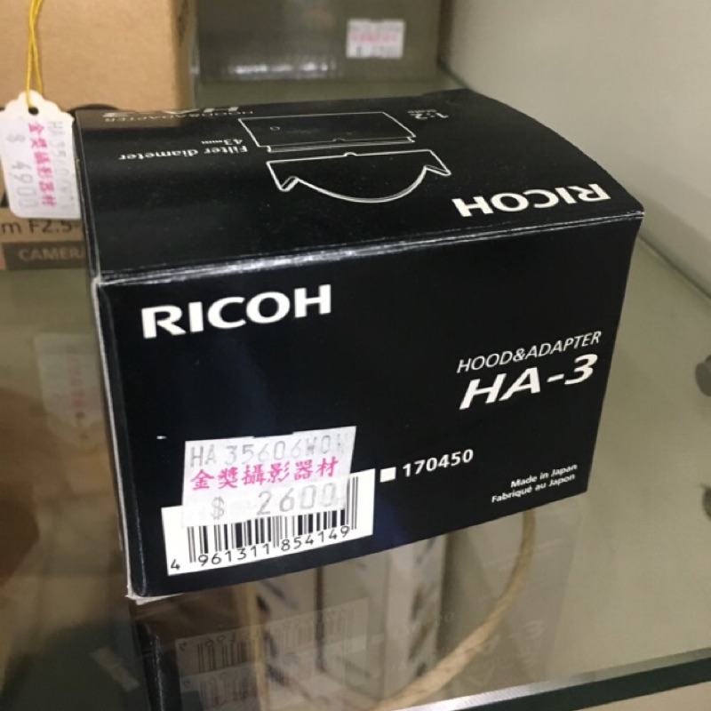 Ricoh HA-3 遮光罩套筒(GXR變焦用) Ricoh GXR S10專用鏡頭轉接環 攝影器材店出清