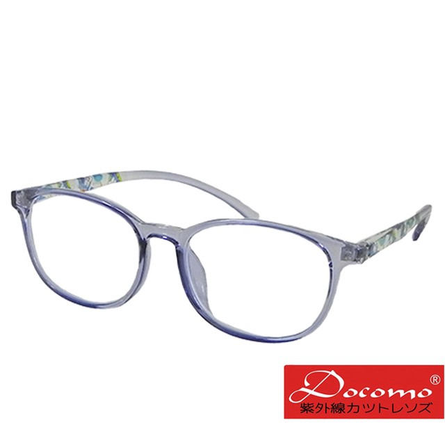 【Docomo】兒童藍光眼鏡　頂級TR90材質製造　年度新設計　藍光眼鏡　質感藍色　抗藍光