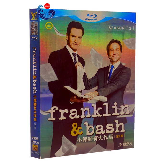 高清美劇小律師大作為 Franklin Bash 高清第1 4季完整收藏版全集光碟dvd 英語中繁 蝦皮購物