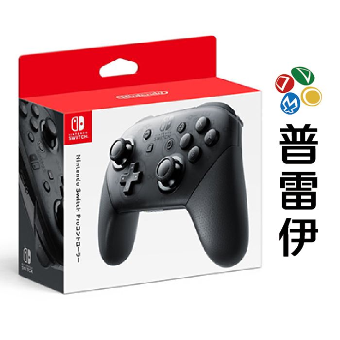 【NS】Nintendo Switch Pro 控制器【普雷伊】