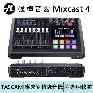 TASCAM Mixcast 4 廣播直播用錄音混音工作臺 | 強棒電子專賣店
