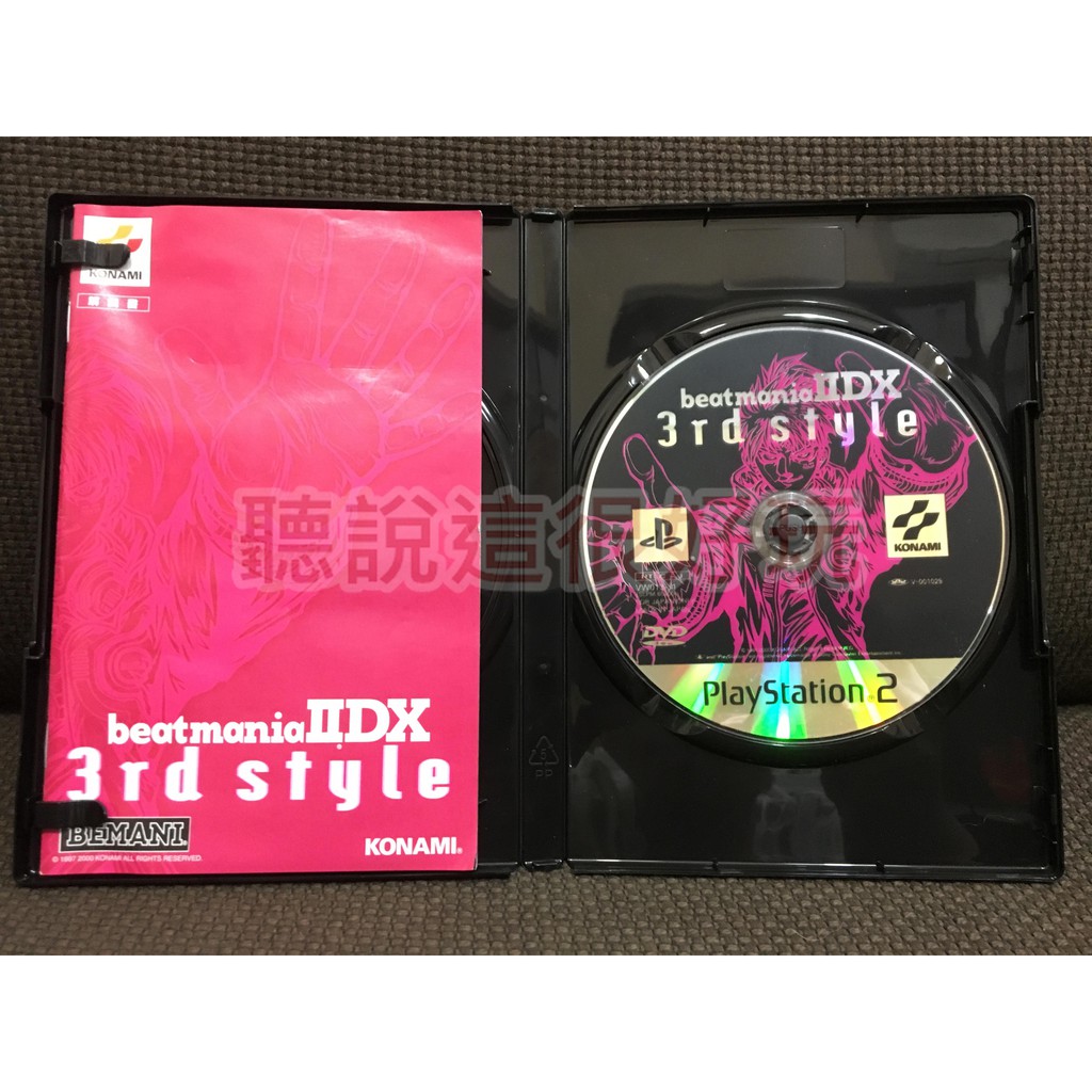 PS2 BeatMania IIDX 3rd style 節奏DJ 日版正版遊戲150 T583  蝦皮購物