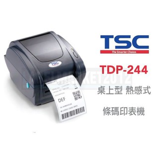 條碼超市 TSC TDP244 桌上型 熱感式 條碼標籤機~全新 免運~ ^有問有便宜^