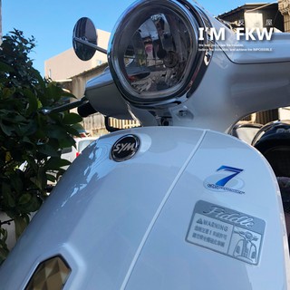 反光屋FKW 適用 FIDDLE FIDDLE125 SYM 車型警告貼紙 防水車貼 警示貼 反光貼紙 光滑平面貼飾