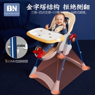 ♠貝能寶寶餐椅家用吃飯椅子可折疊嬰兒餐桌椅座椅多功能兒童餐椅