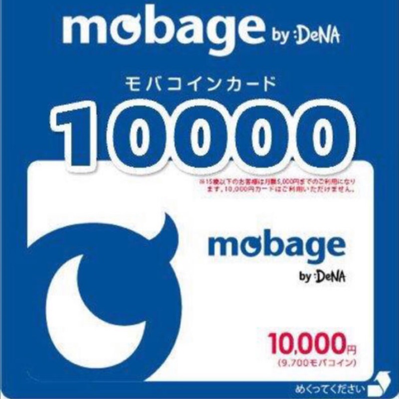 日本mobage 實收10500 10000 碧藍幻想 偶像大師 夢寶谷 序號 點數卡 2000 3000 5000
