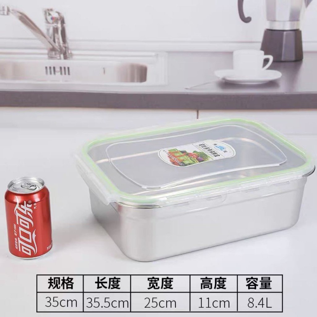 精選 抗菌316不銹鋼保鮮盒冰箱專用密封收納盒子家用長方形飯盒便當盒 蝦皮購物