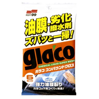 日本SOFT 99 超強力除油膜濕巾 台吉化工