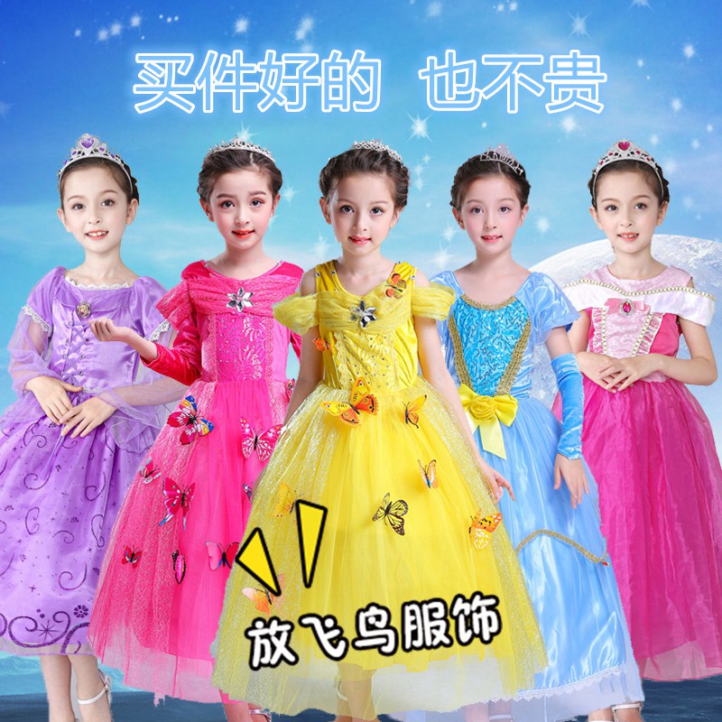 夏威夷 萬聖節兒童服裝cosplay冰雪貝兒舞會演出服女童長發公睡美人裙子 蝦皮購物