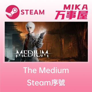 【Steam序號免帳密】The Medium 靈媒