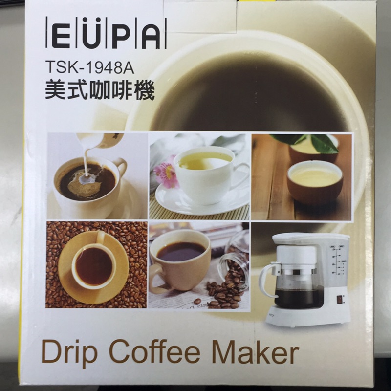 頂級EUPA美式咖啡機～未拆封