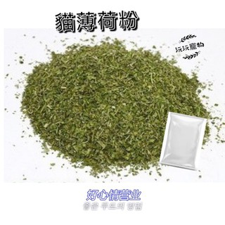 台中貓薄荷的價格 比價撿便宜