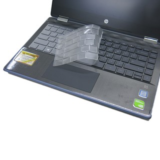 【Ezstick】HP X360 14-dh 14-dh0003TX 奈米銀抗菌TPU 鍵盤保護膜 鍵盤膜