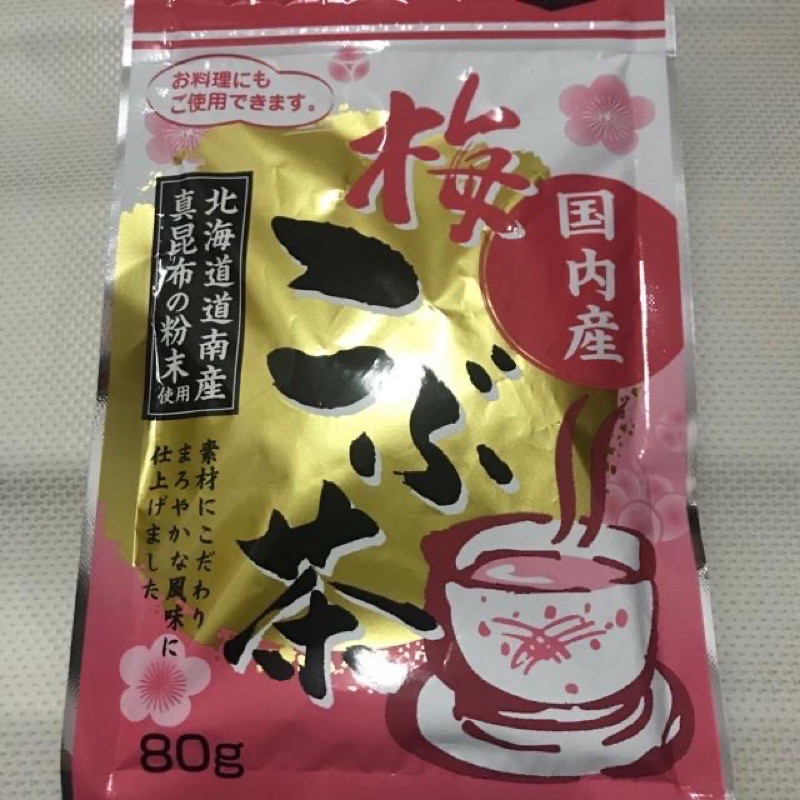 免運 日本境內版北海道產真昆布粉末昆布茶梅子茶 蝦皮購物