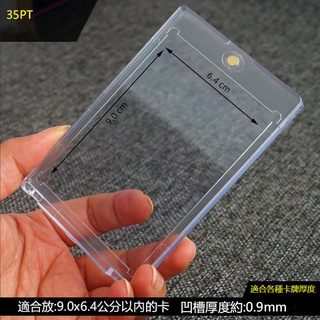 台灣現貨 卡牌保護 卡磚 高品質卡磚 卡片展示磚 抗紫外線 抗UV PTCG 遊戲王 球星卡 磁吸式上蓋 全透明 #1