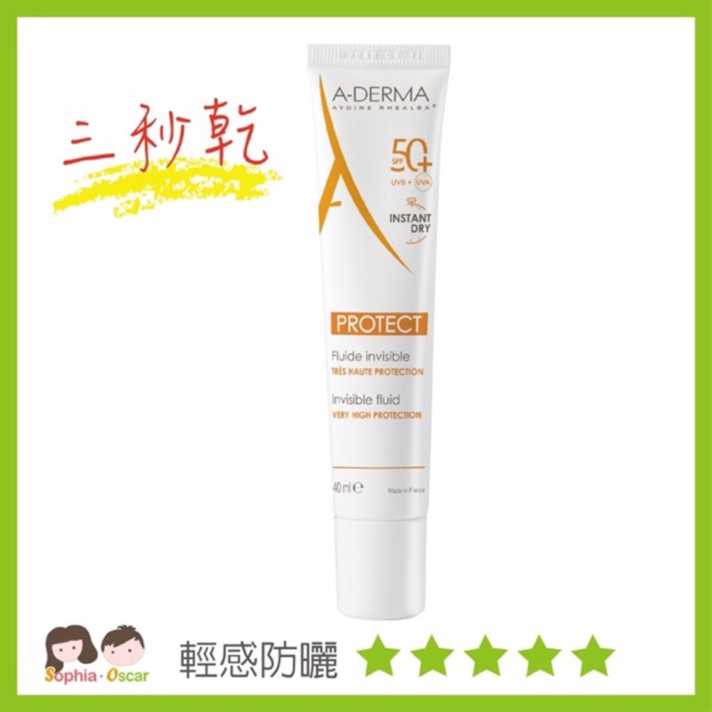 A Derma艾芙美燕麥超輕感隔離乳spf50 40ml 蝦皮購物