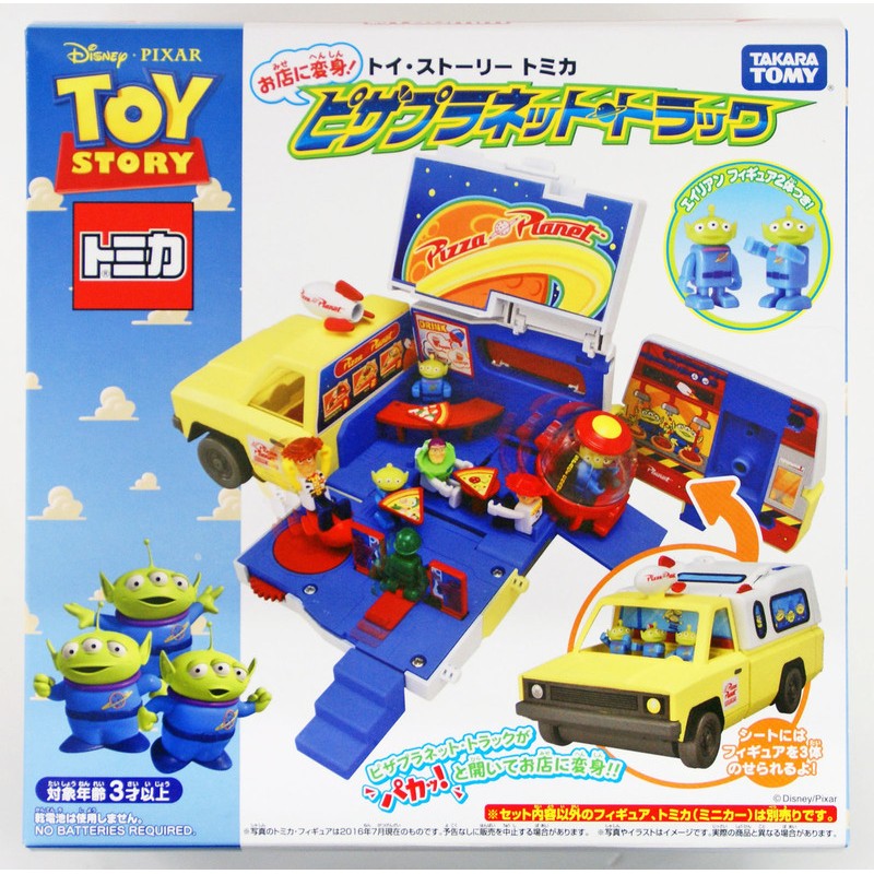 【HAHA小站】DS86967 麗嬰 TAKARA TOMY 玩具總動員 披薩星球貨櫃收納車(含三眼怪*2)