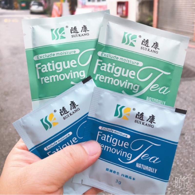 隨康 單包 📣官網正品📣除濕茶 祛濕茶陳老師推薦