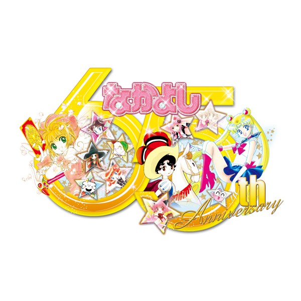なかよし 展   庫洛魔法使 怪盜聖少女 魔女的考驗