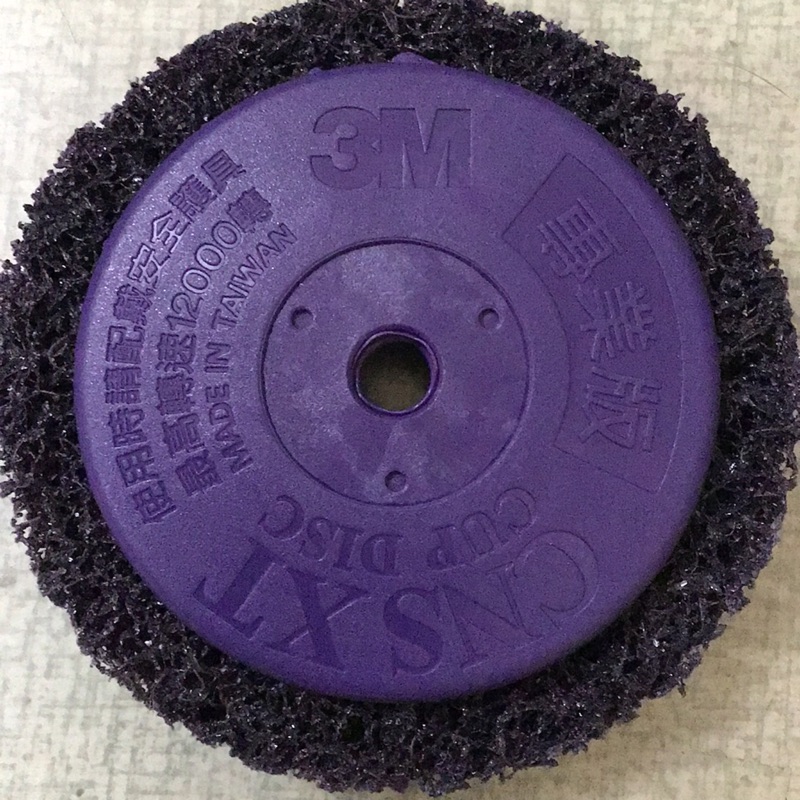 《彪彪五金》 3M 紫金剛 4"(100mm) 紫輪 磨漆王 鎖牙 紫金剛 研磨絨盤 去銹研磨絨盤 磨邊 焊道