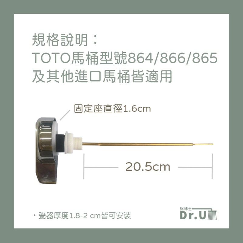 馬桶水箱把手 側把手toto Hcg Kohler Cw6sgu Cw864sgu Cw865sgu皆適用 蝦皮購物