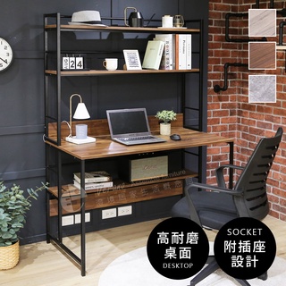 居家大師 MIT寬120公分萬用收納附插座工作桌 桌子 電腦桌 書桌 辦公桌 收納架 置物架 TA083