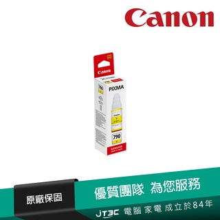 CANON GI-790 Y 原廠黃色墨水匣(For G系列)