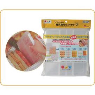 包裝NG~日本良品--日本進口--調整型副食品分格冷凍盒