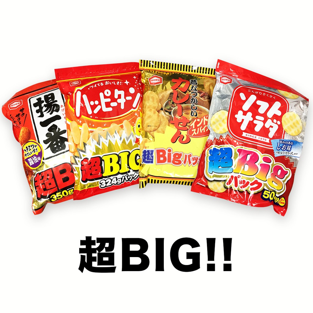 龜田 超BIG 超大包米菓系列-咖哩/揚一番/快樂豆/沙拉