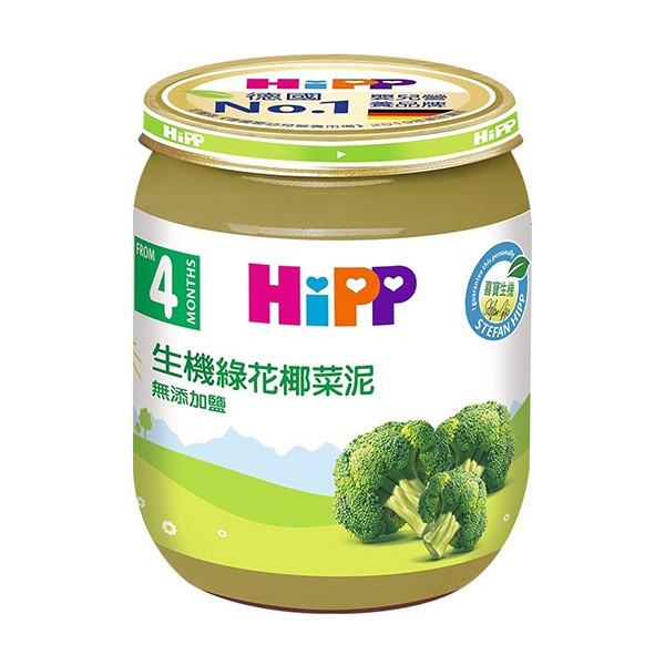 HiPP 喜寶 生機綠花椰菜泥125g【佳兒園婦幼館】