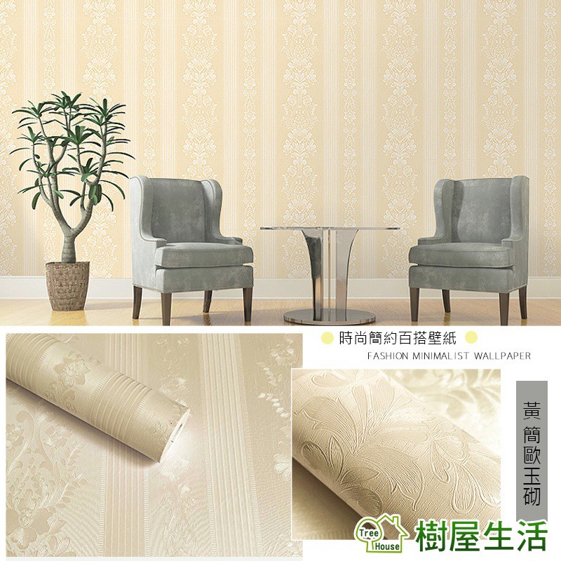 樹屋生活 3d系列wtp305 每捲60 1000公分加厚防水桌面家具翻新pvc歐式自黏壁紙diy貼紙壁貼 蝦皮購物