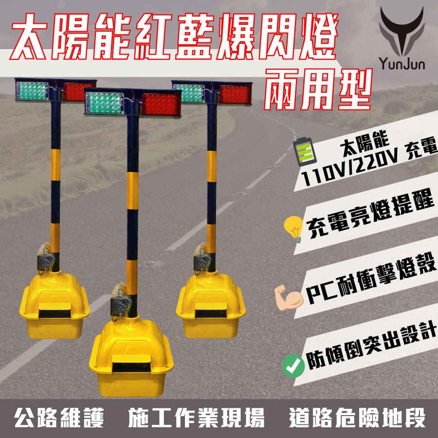 工程警示燈 Ptt Dcard討論與高評價網拍商品 2021年11月 飛比價格