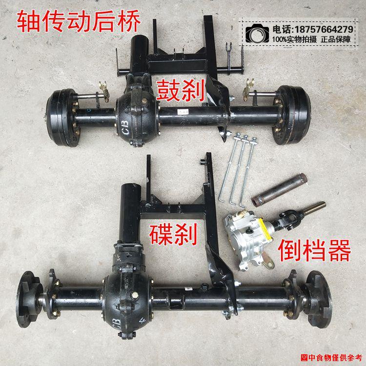 熱賣自製四輪沙灘車卡丁車三輪機車改裝配件軸傳動差速後橋懸掛碟剎