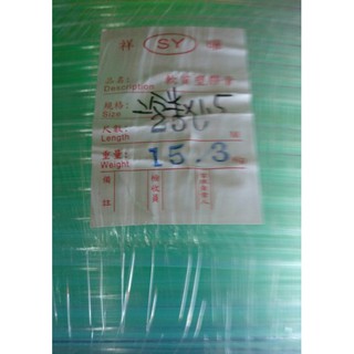 2分半排水管一捲約250米長 透明水管 冷氣用排水管 軟質塑膠管 橡膠管 軟管 真俗五金賣場