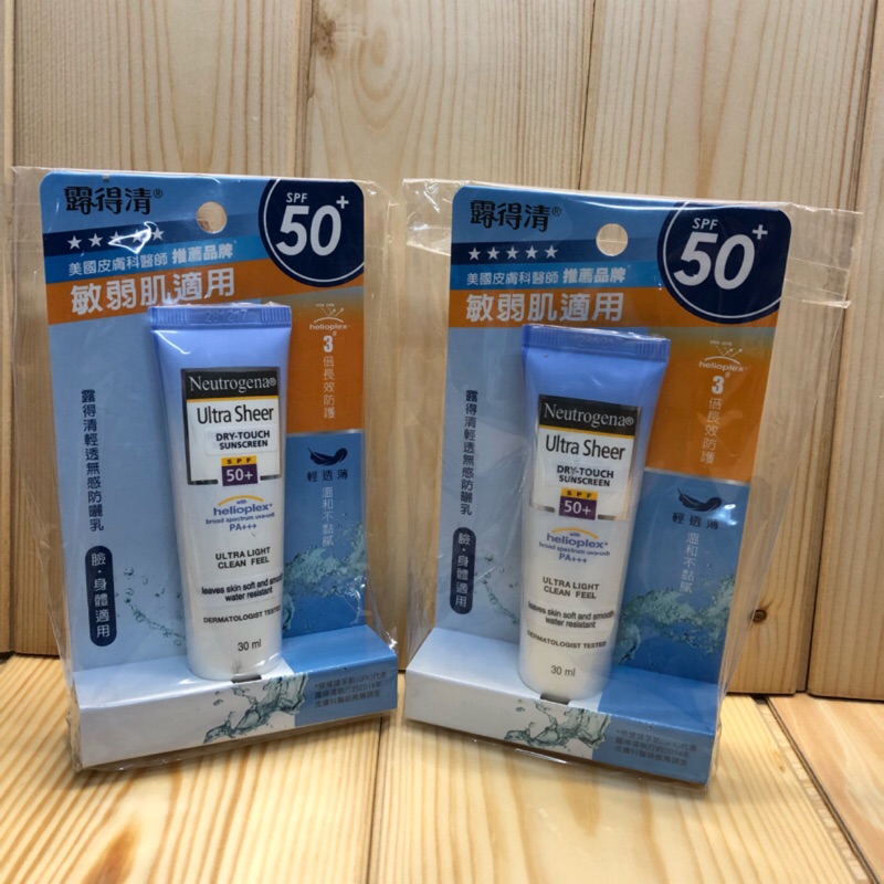 露得清 輕透無感防曬乳SPF 50+ PA+++ (30ml)