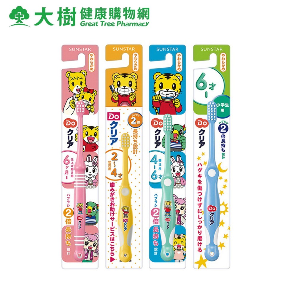 日本 三詩達 巧虎系列兒童牙刷 顏色隨機 大樹