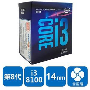 Intel Core i3 8100 CPU 中央處理器 盒裝 代理商貨