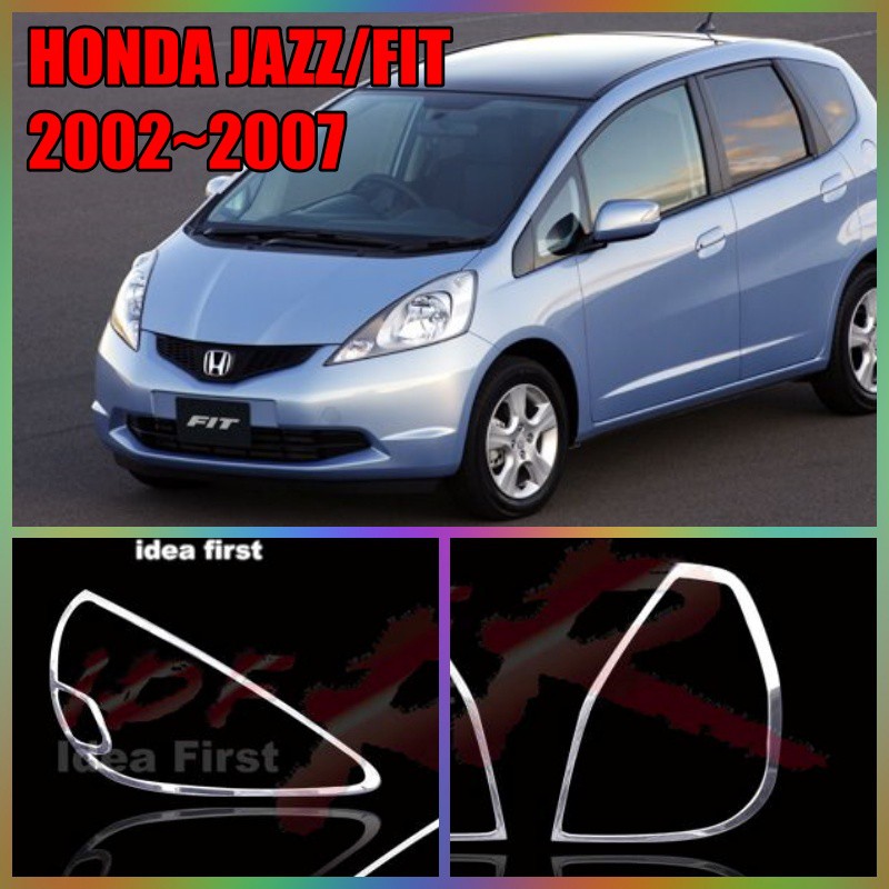 HONDA 本田 JAZZ/FIT 2002~2007 系列 燈框 汽車精品 汽車配件 鍍鉻精品 改裝