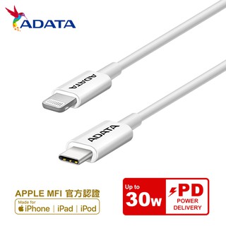 威剛 ADATA USB-C 對 Lightning 1M PD 快速充電 傳輸線 蘋果原廠MFI認證晶片