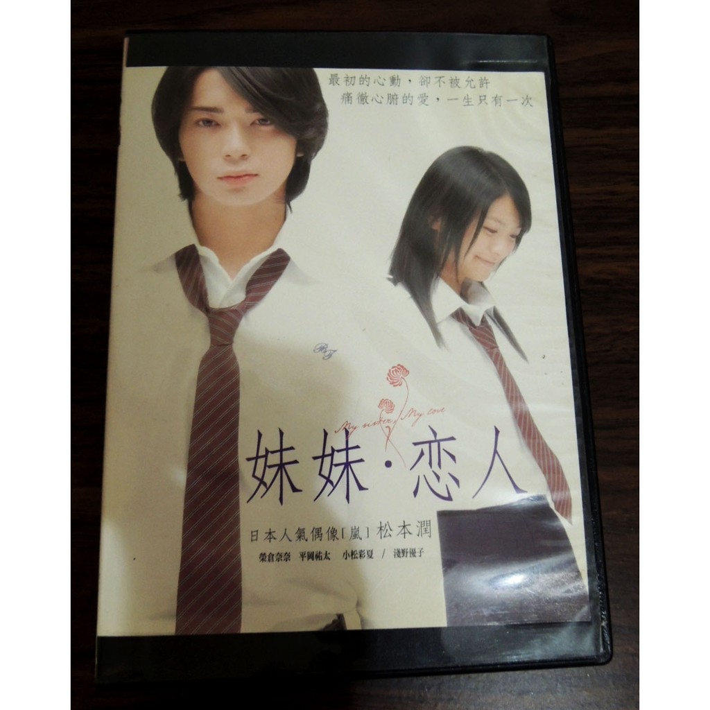 平岡祐太 優惠推薦 21年1月 蝦皮購物台灣