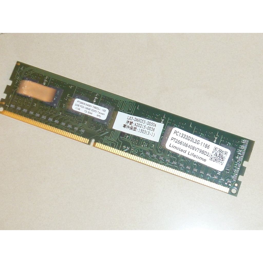 Limited Lifetime DDR3 1333 PC3 10600 2G 2GB 單面