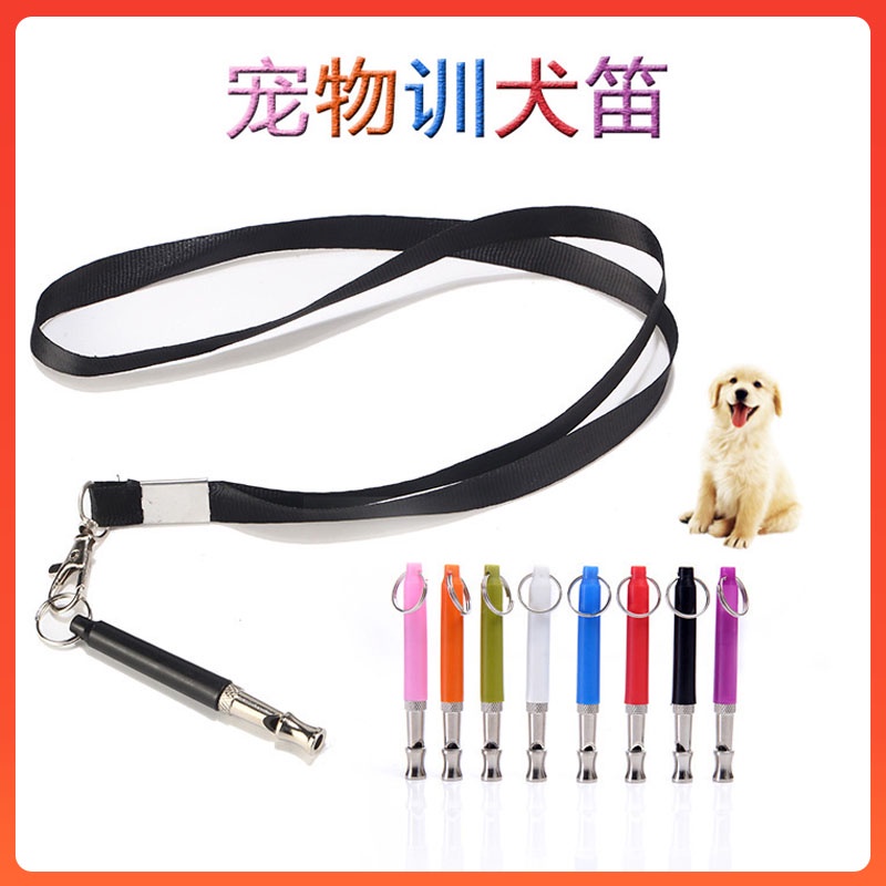 寵物訓導用品訓練狗口哨犬笛犬哨寵物狗笛超音波犬笛狗哨子 蝦皮購物