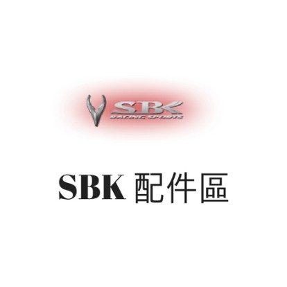 SBK SUPER-R1 SUPER R1 安全帽 內襯全組 單內襯