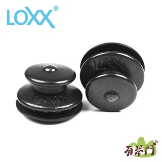 【有琴門樂器】LOXX 安全肩帶釦 沉穩黑(鍍鉻) 一組兩支 背帶扣 背帶釘 德國製 原廠公司貨 CHROME