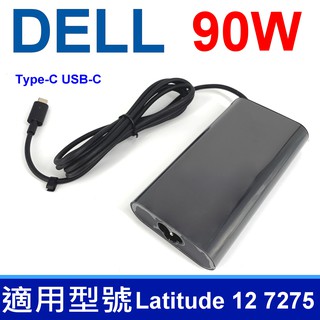DELL 90W TYPE-C USB-C 橢圓 弧型 變壓器 Latitude 5580 7280 7480 7380