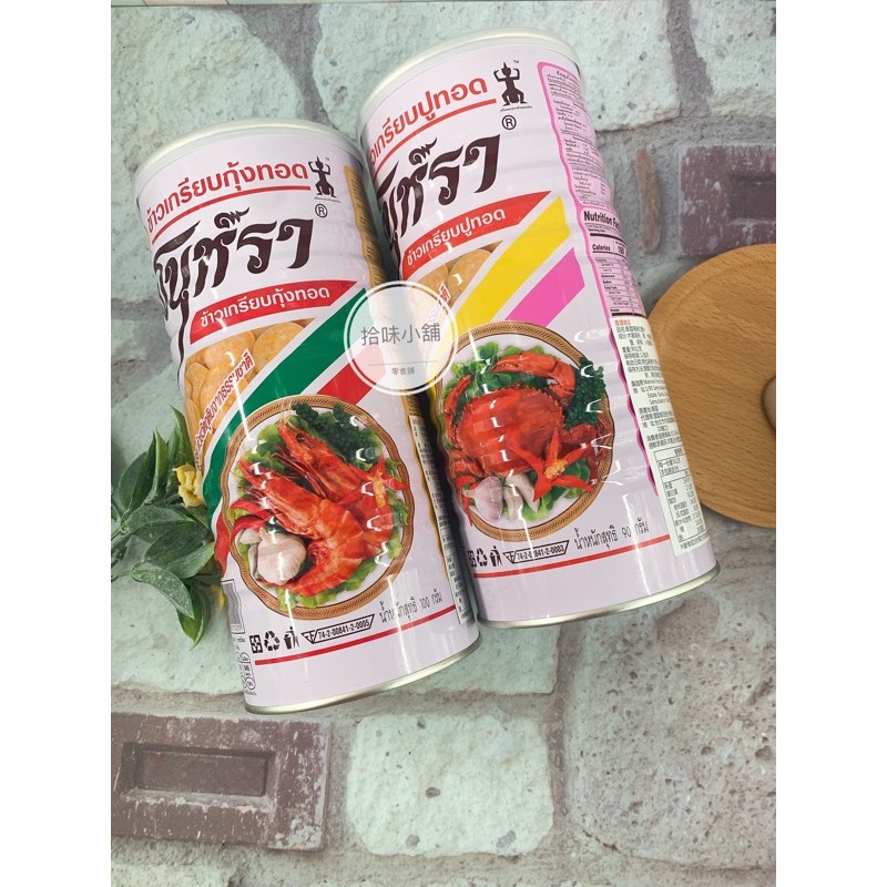 【拾味小鋪】泰國 Manora 瑪努拉 罐裝 蝦片 蟹片 特大包蝦片175g