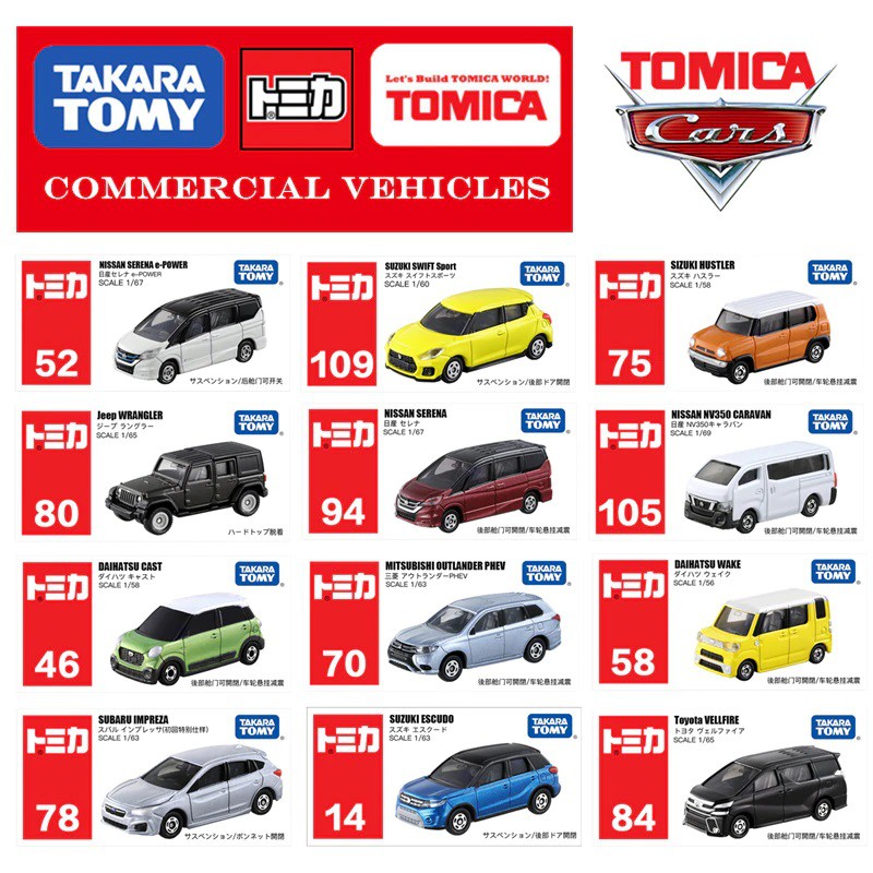 編號 140長車 台灣代理公司貨 日本tomica 多美小汽車全新無拆膜紅白盒小車汽車多美模型車 蝦皮購物